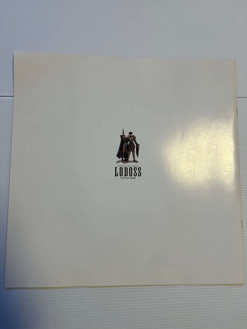 ロードス島戦記 完全限定盤 DVD+CD BOX 購入特典付き