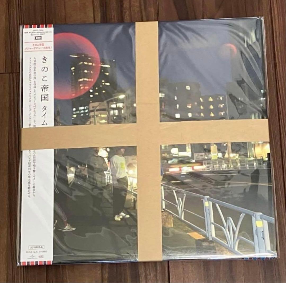 きのこ帝国 アナログ レコード 3種セット 特典クリアファイル付 新品