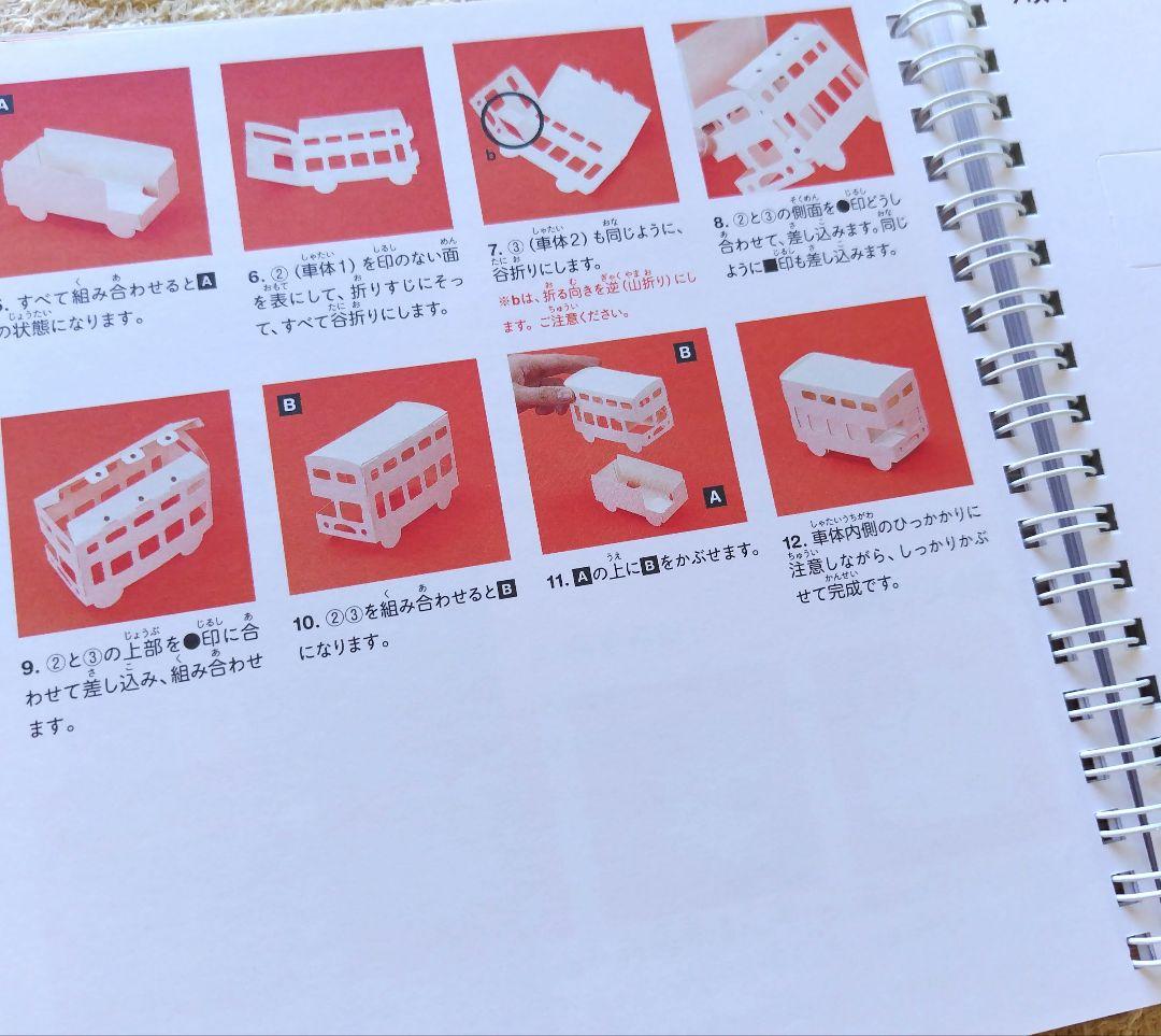 絵本まとめ売り 54冊セット 3 4 5歳 1 2 3年生 福音館書店 (2)