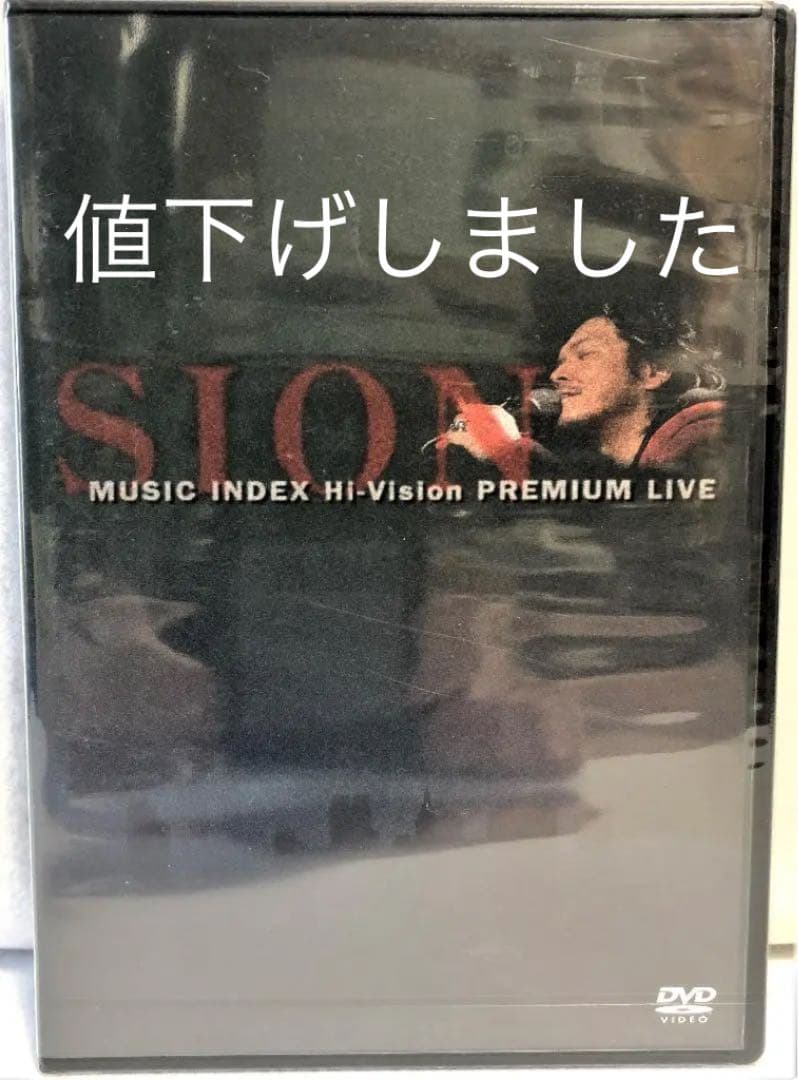 ミュージック SION MUSIC INDEX Hi-Vision PREMIUM LIVE