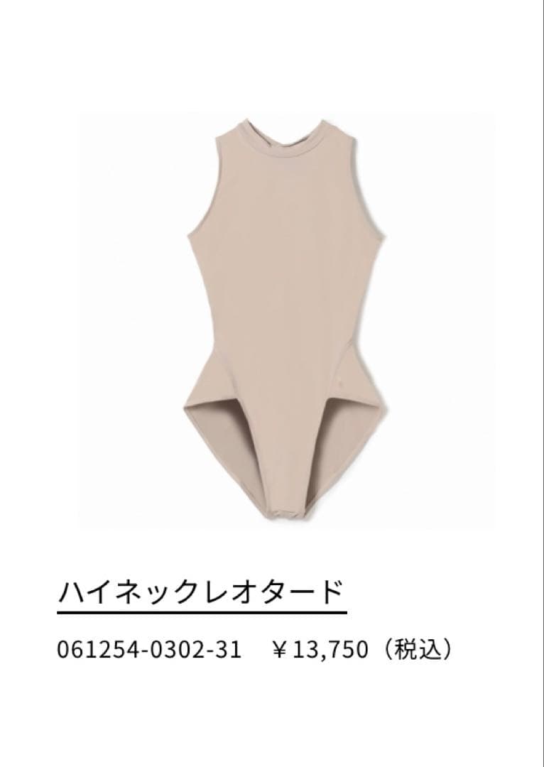 新品タグ付き　チャコット　フリード　ハイネックレオタード　M ブラック