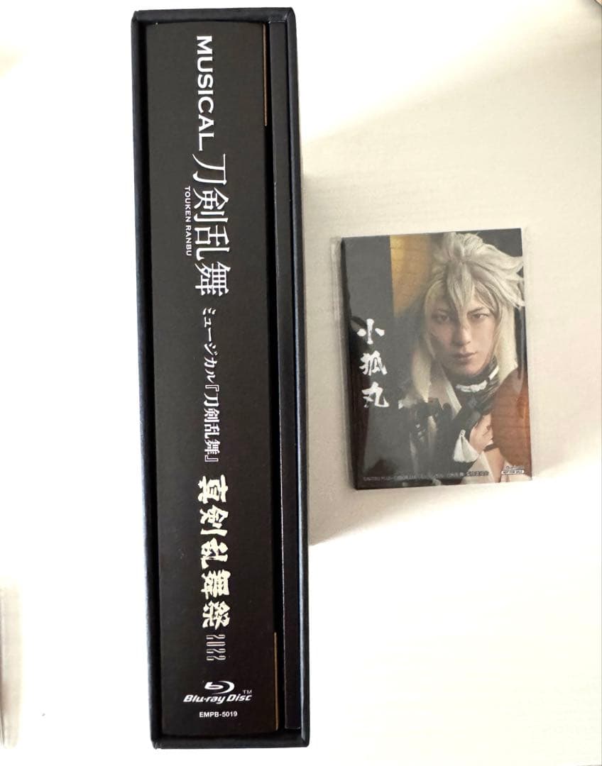 アニメイト特典付Blu-ray ミュージカル刀剣乱舞～真剣乱舞祭2022～