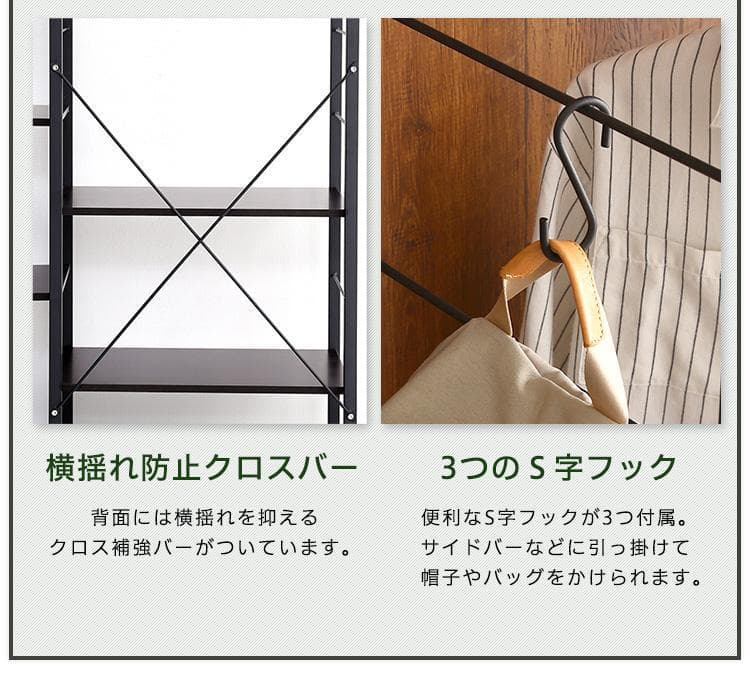 ハンガー ラック 88cm幅