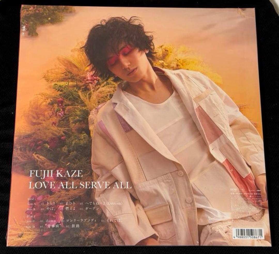 【新品未開封】藤井風 LOVE ALL SERVE ALL レコード