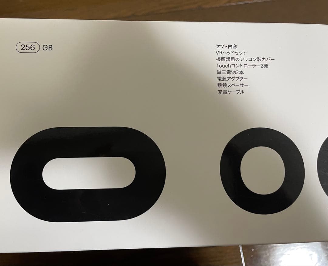 美品 Quest 2  256GB VRヘッドセット