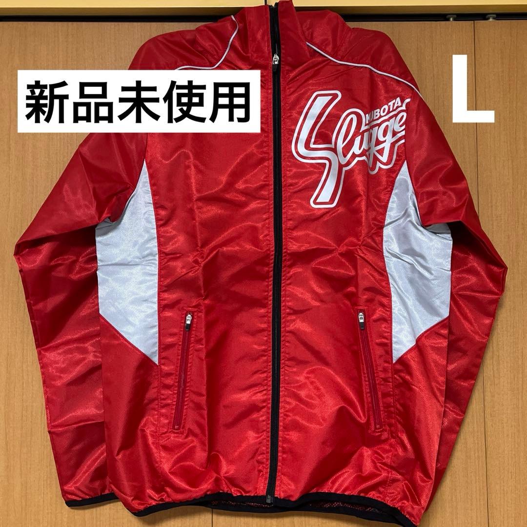 未使用　セットアップ　久保田スラッガー ウィンドブレーカー レッド　Lサイズ