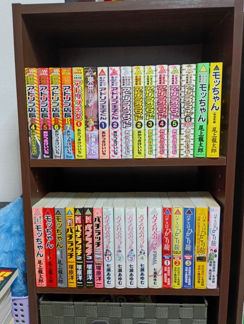 白夜コミックス・GWコミックス 各種