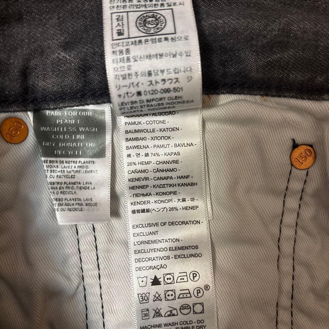 Levi's501 150thセルビッジデニム W32 L32ブラック