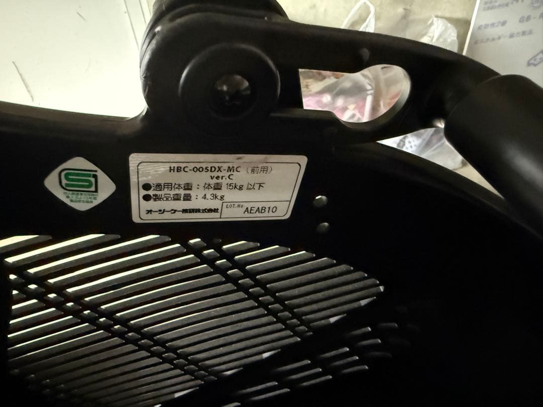 【札幌市近郊引取り限定】子供乗せ自転車　イオンバイク　Virgo mini