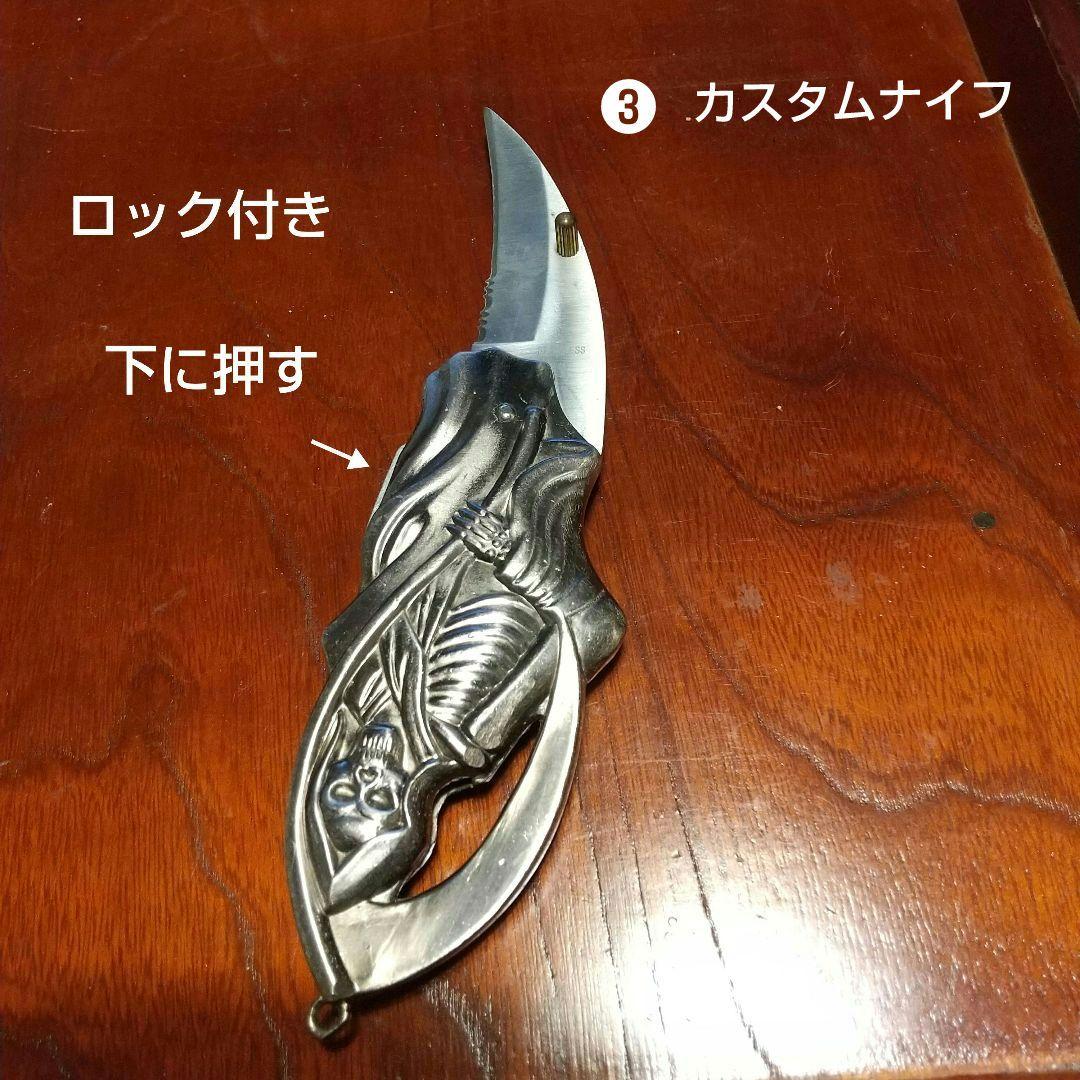 ナイフ カスタムナイフ 7点 +1点 キャンブ ナイフ ヴィンテージ ナイフ
