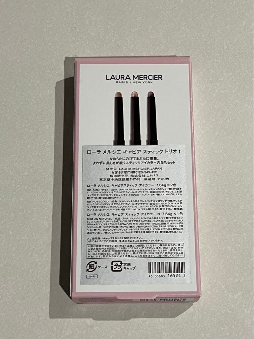 laura mercier ローラメルシエ キャビアスティックトリオt
