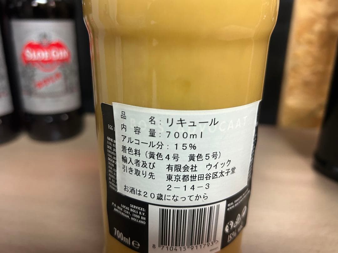リキュール　お酒　果実酒　色々　まとめて　8本セット