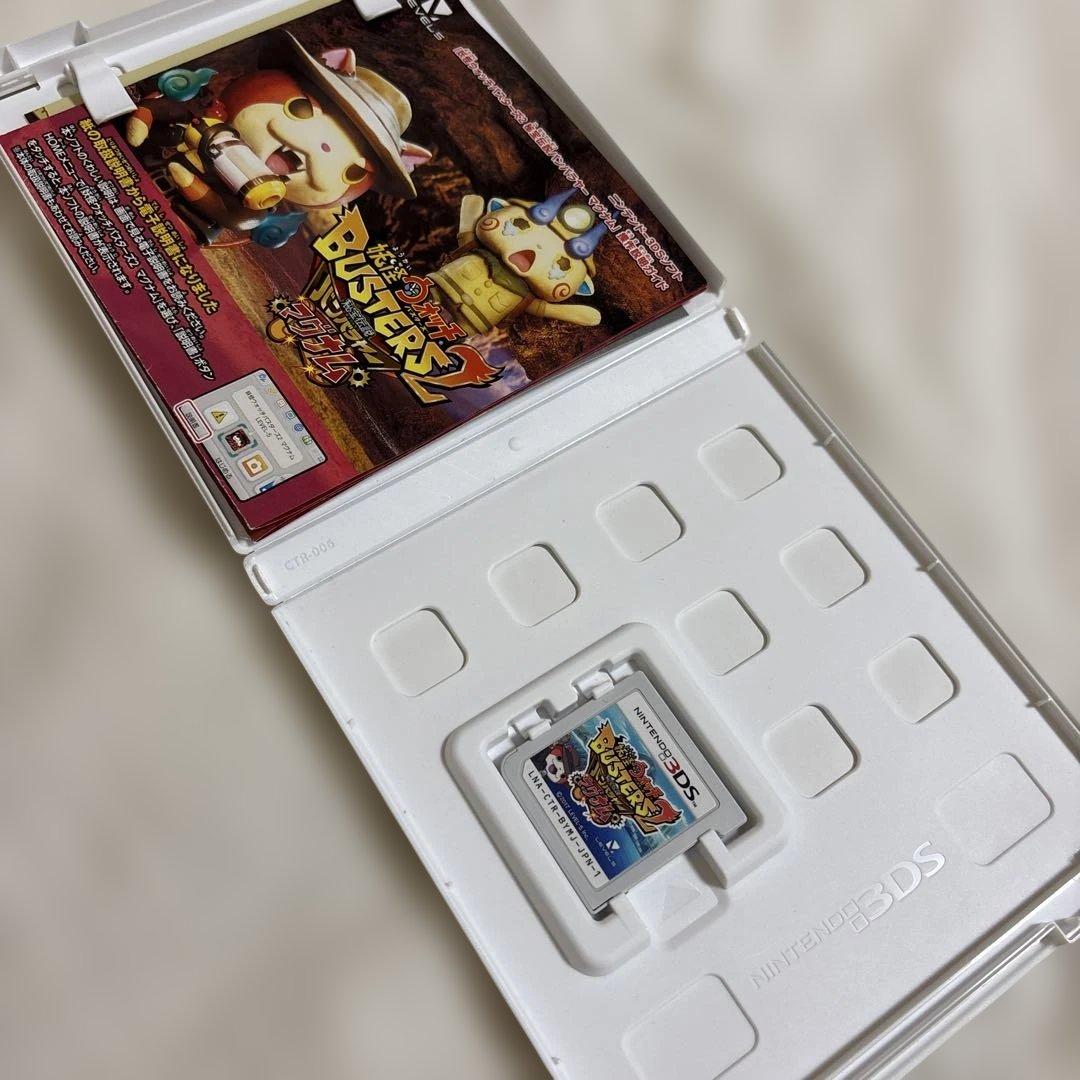 妖怪ウォッチ3DSソフトまとめ売り9本セット