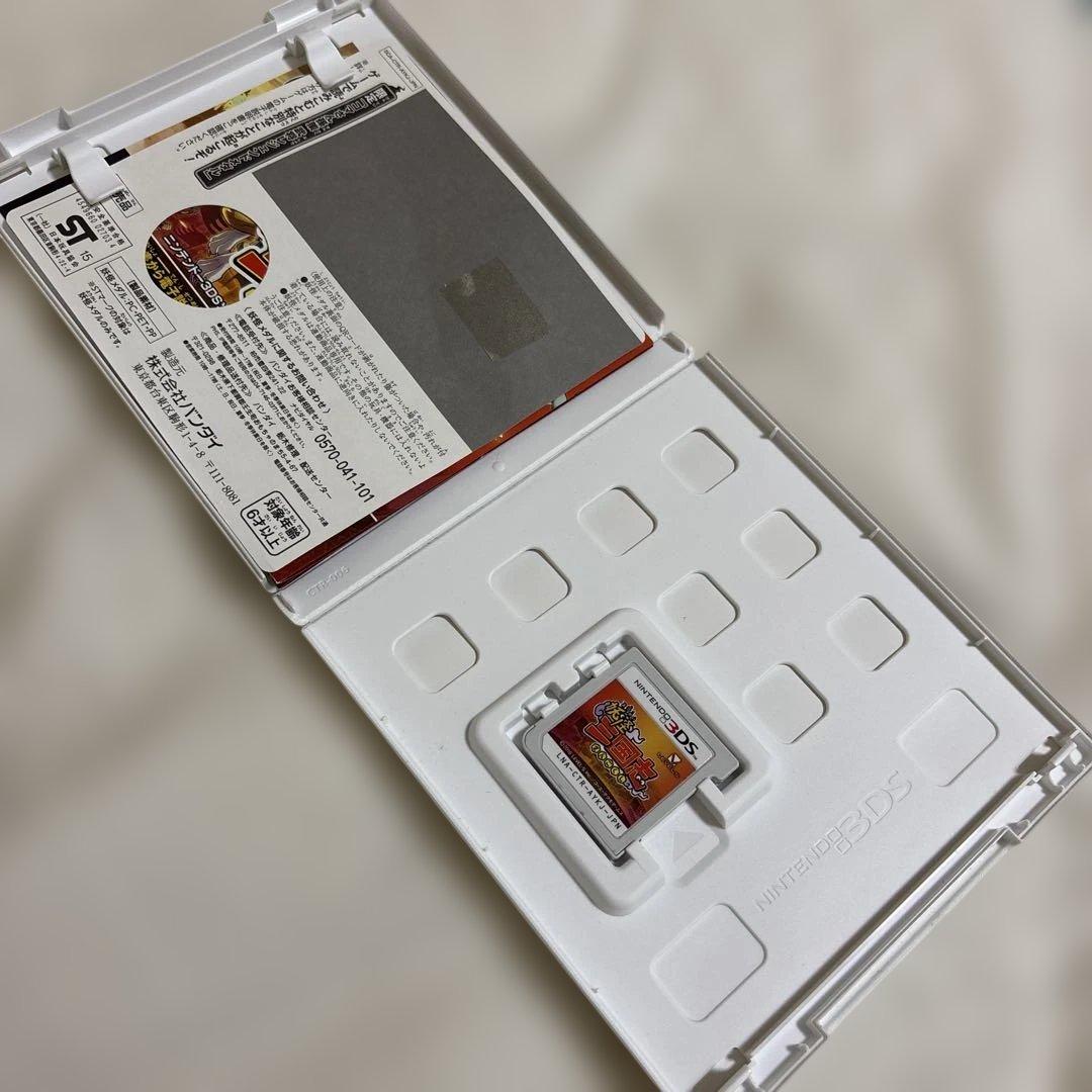 妖怪ウォッチ3DSソフトまとめ売り9本セット