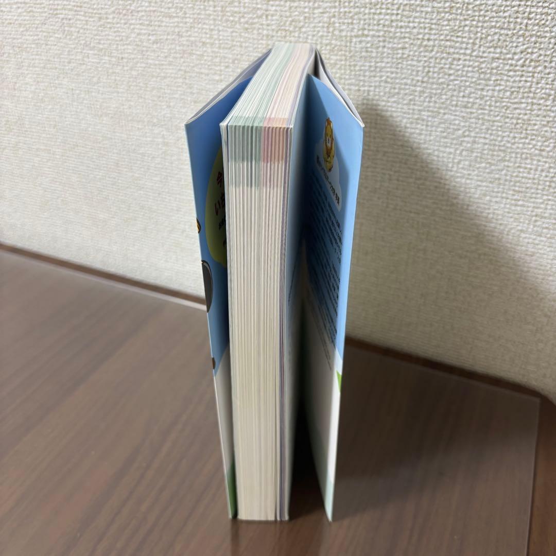 【自己啓発＆お金の知識6冊セット】DIE WITH ZERO、エッセンシャル思考