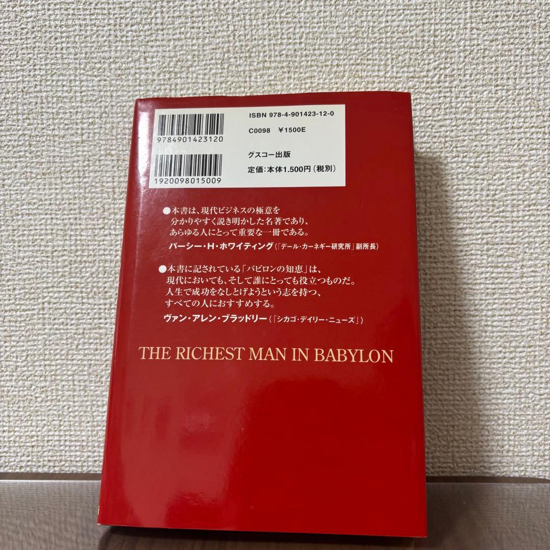 【自己啓発＆お金の知識6冊セット】DIE WITH ZERO、エッセンシャル思考