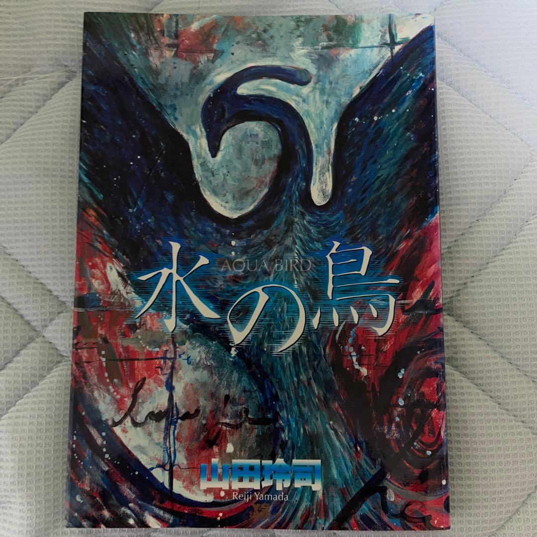 【初版新品購入・山田玲司】初期〜中期作品コンプリートセット
