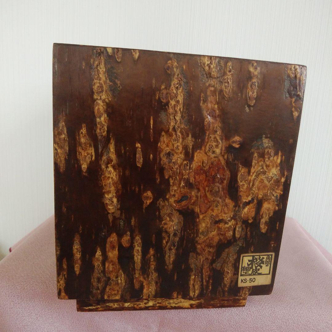 秋田工芸品桜樺細工小箪笥