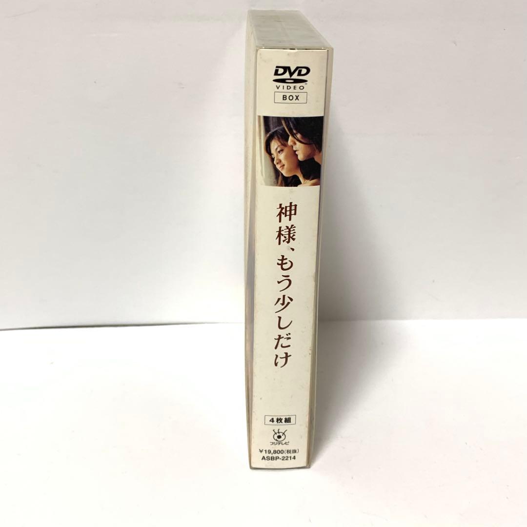 【4枚組】神様,もう少しだけ　深田恭子　金城武　ドラマ　DVD