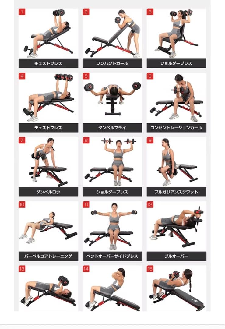 WASAI インクラインベンチ 説明書付き　トレーニングベンチ