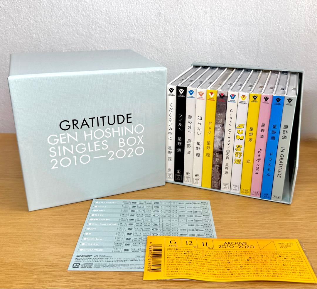 星野源 シングルボックス GRATITUDE