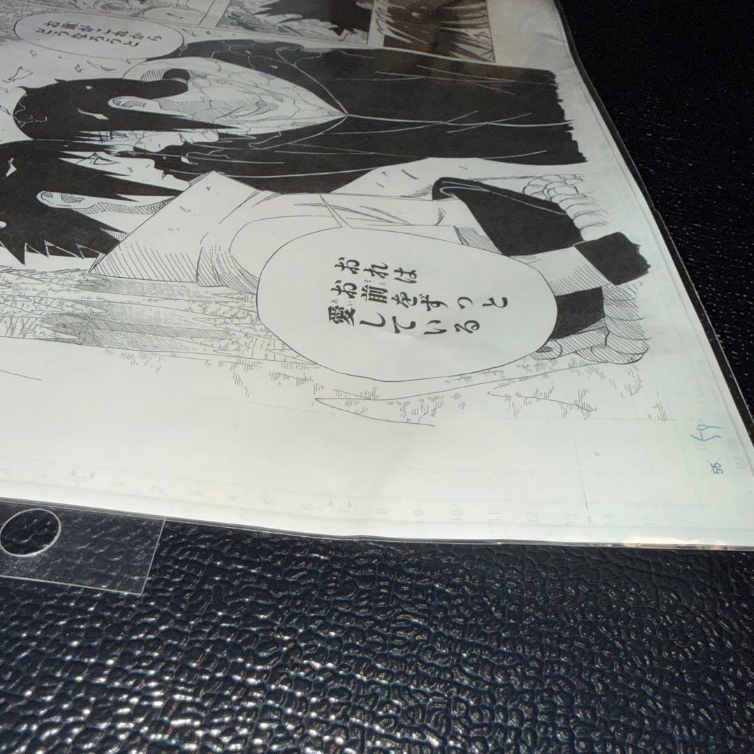折れあり 複製原画 NARUTO サスケ&イタチ