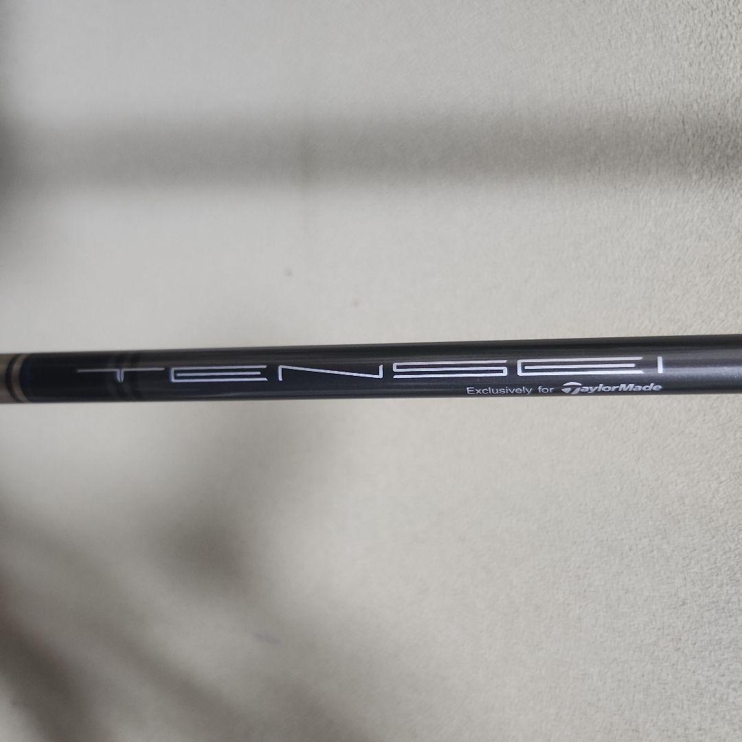 テンセイシルバーTM 50 SR 3W用 スリーブ、グリップ付きシャフト単品