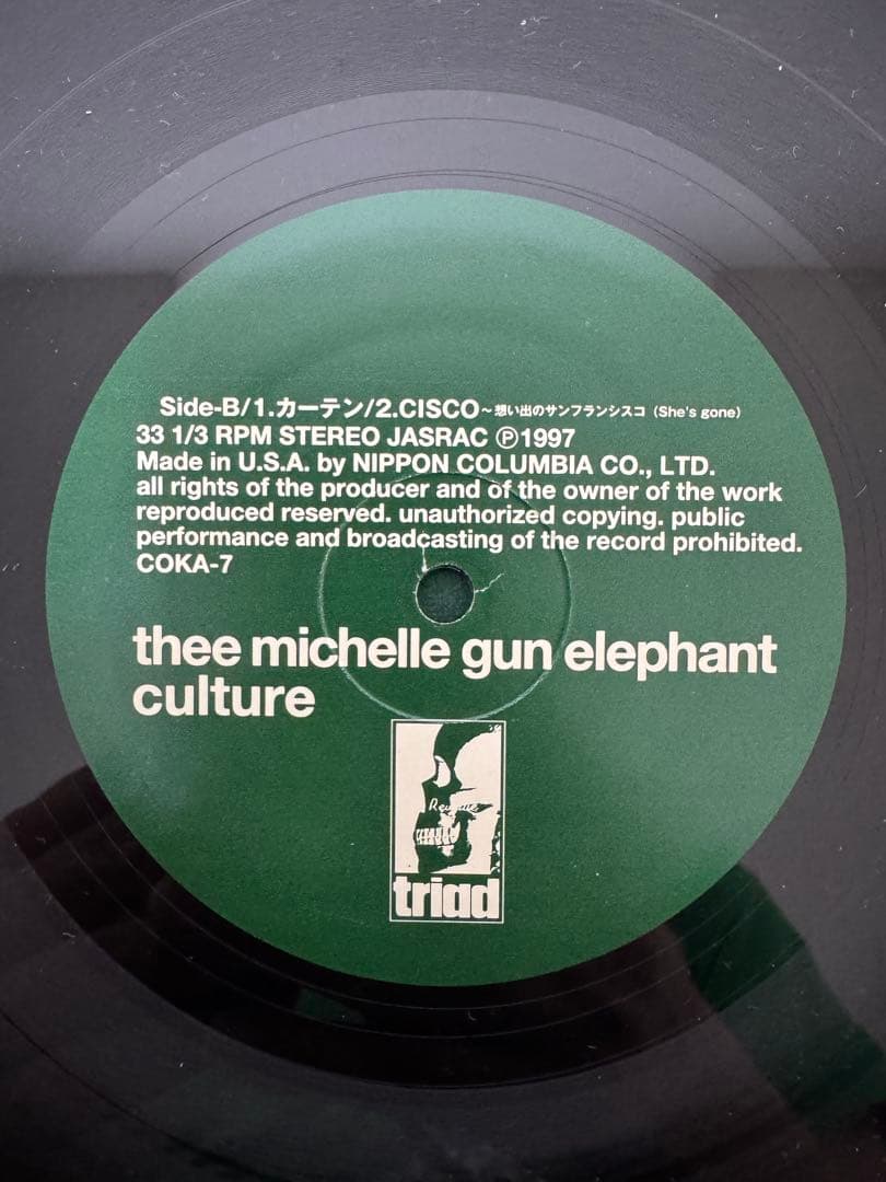 THEE MICHELLE GUN ELEPHANT 10inch 盤美品