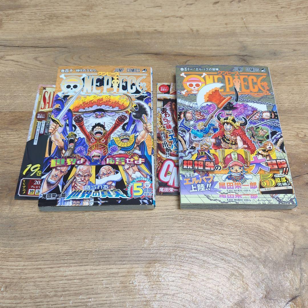 ONE PIECE 86〜113巻 全巻初版帯全巻冊子多数28冊セット