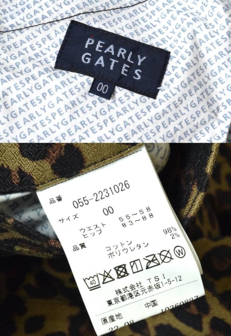 未使用3万 パーリーゲイツ レオパード ストレッチ パンツ 00 レディース