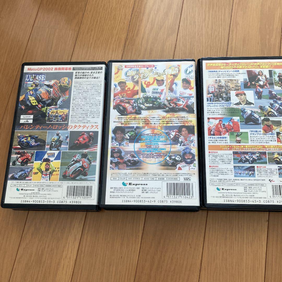 スポーツ・フィットネス MotoGP