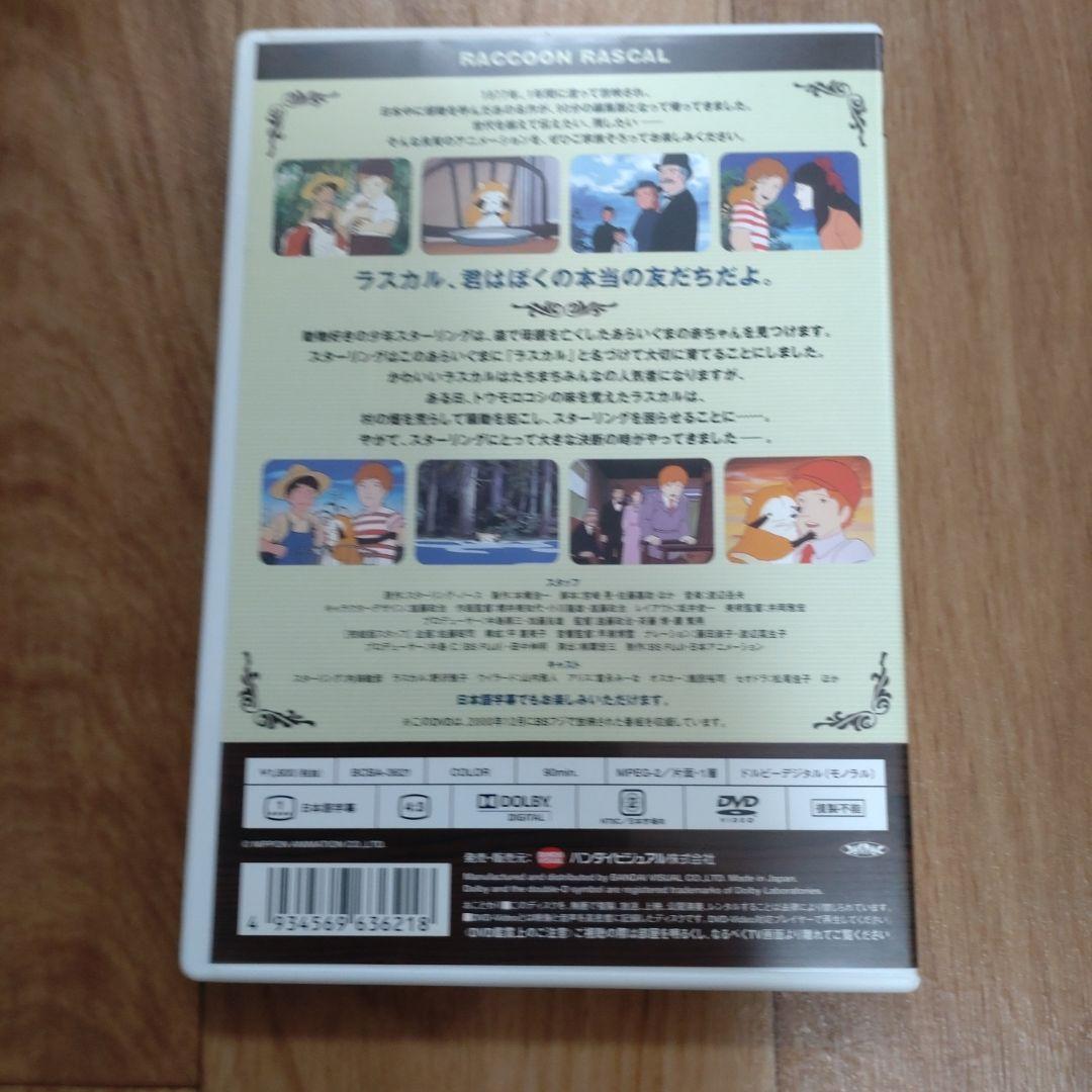 世界名作劇場・完結版 10巻セット(最終お値下げ)