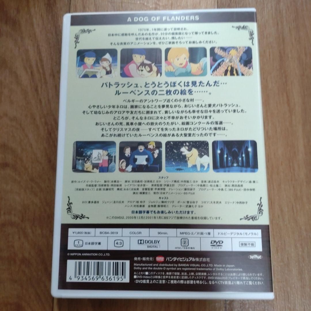 世界名作劇場・完結版 10巻セット(最終お値下げ)