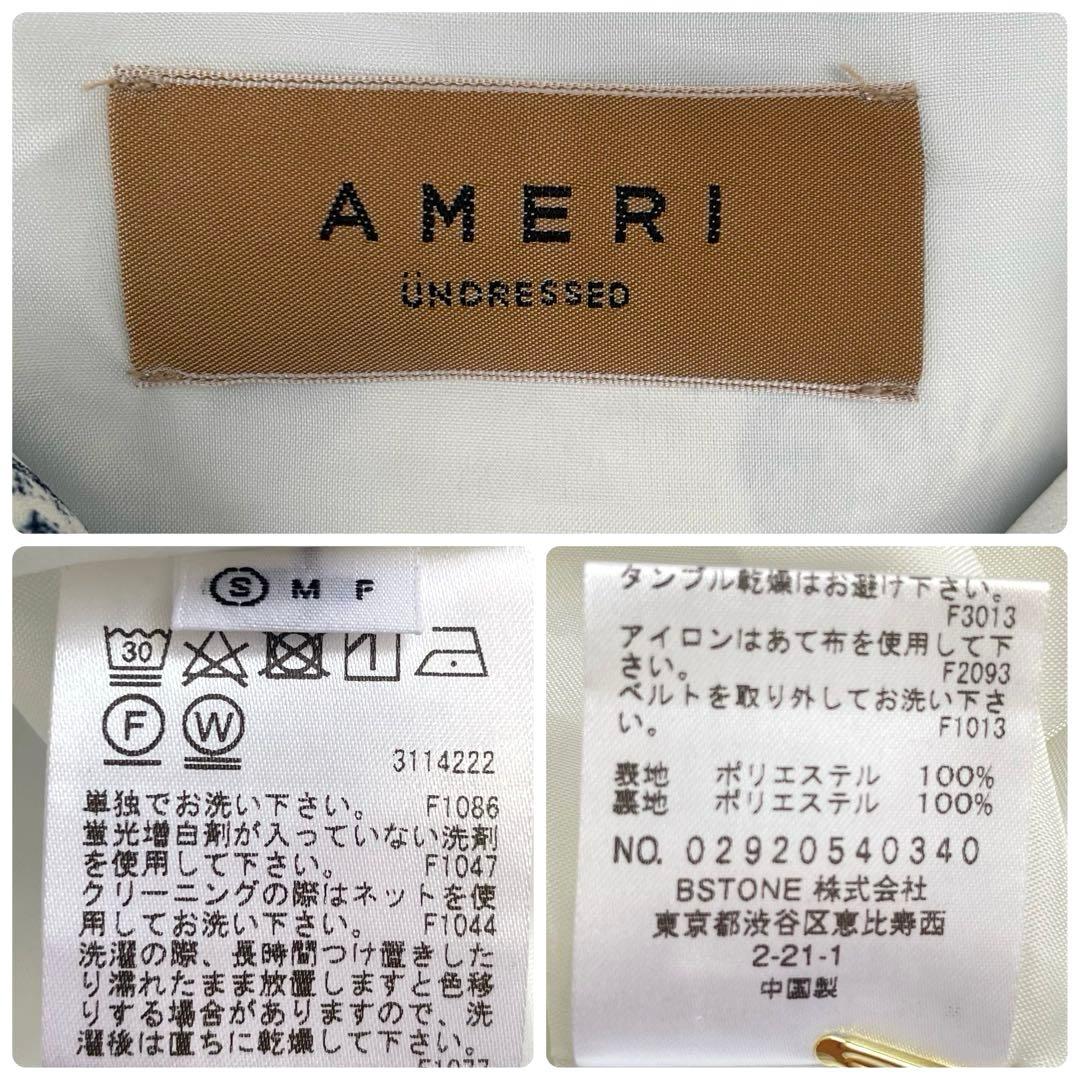 りんちゃん♪☆アメリ ロングワンピース シャツワンピース 総柄 長袖