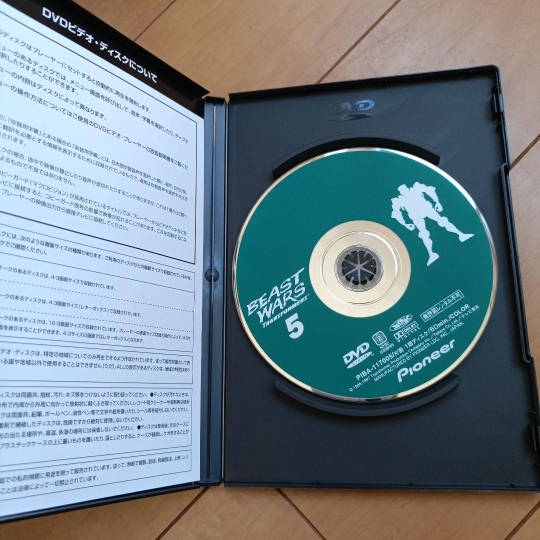 ビーストウォーズ 超生命体トランスフォーマー DVD BOX