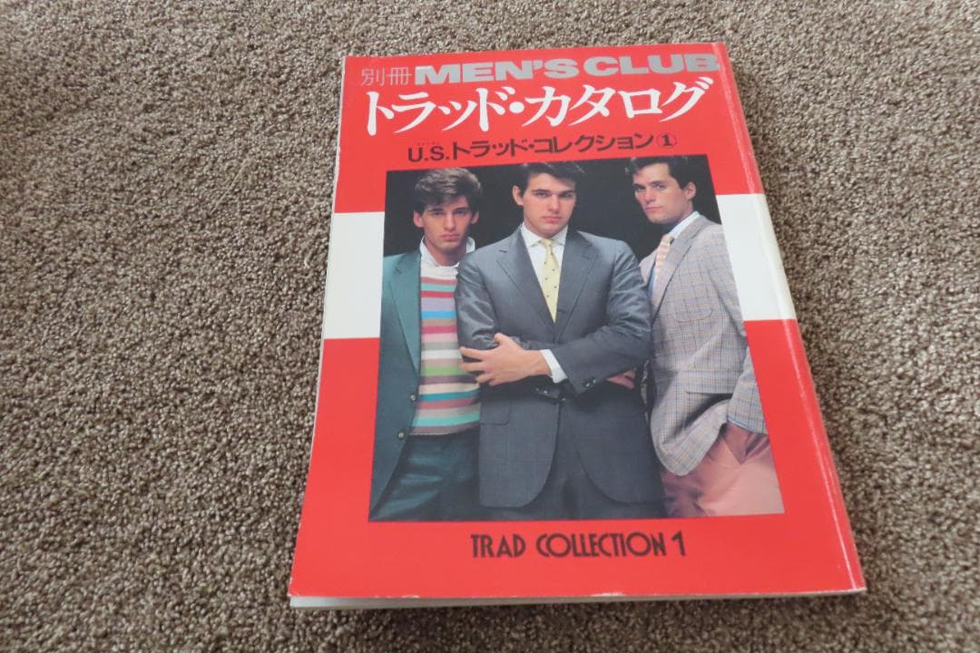 別冊MEN'S CLUB　5冊
