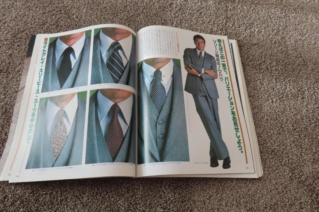 別冊MEN'S CLUB　5冊