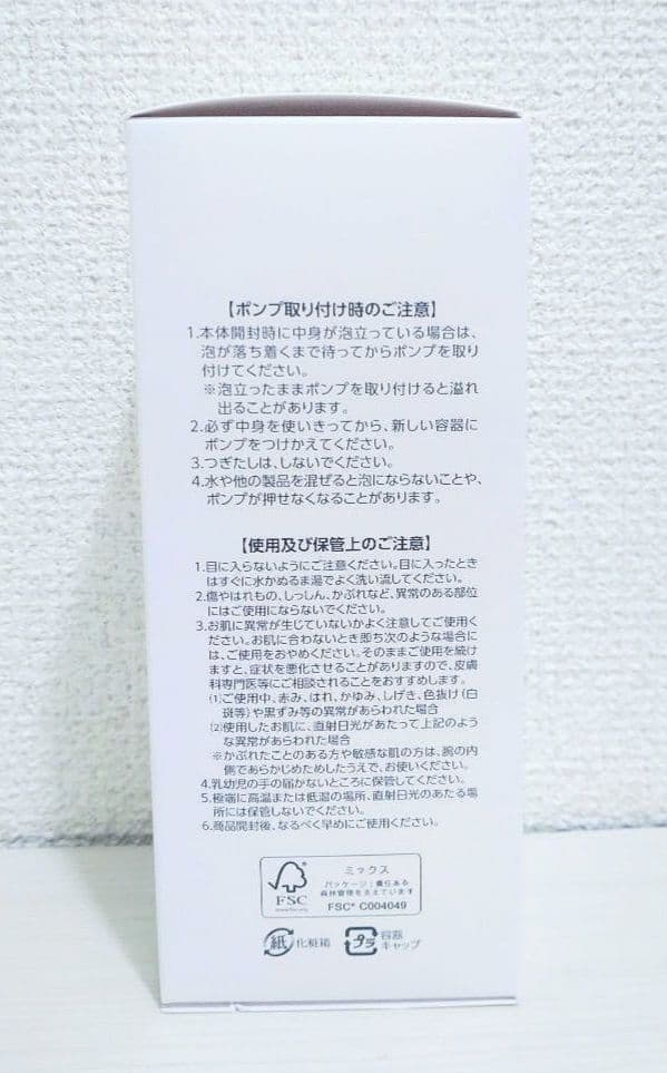 380ml 新品 フォーミィ ウォッシュ アシュラン 洗顔 泡洗顔 ポンプあり