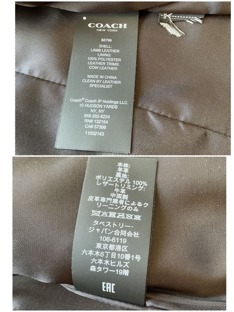 未使用級✨COACH レザージャケット　シングルライダース　L 黒　88799