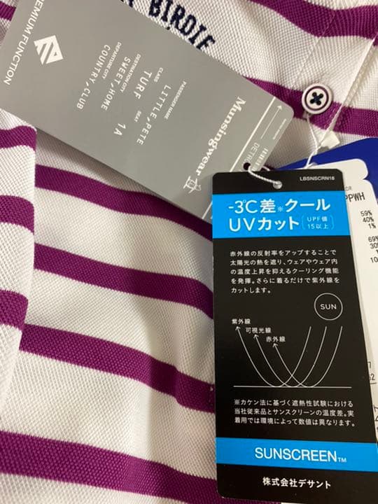 未使用品 munsingwear ポロシャツ M 定価15400税込 レディース