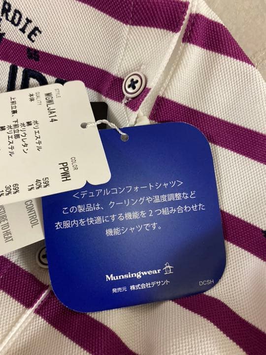 未使用品 munsingwear ポロシャツ M 定価15400税込 レディース