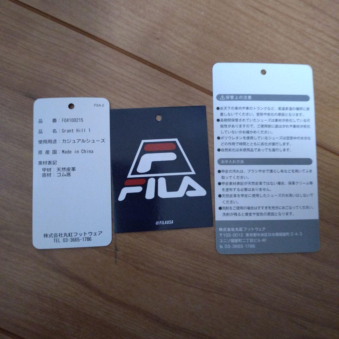 FILA GRANT HILL 28cm 値下げ不可
