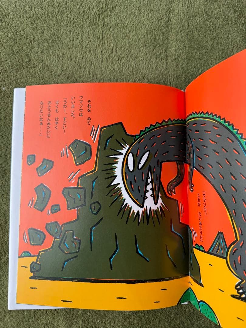みやにしたつや　ティラノサウルス　恐竜シリーズ　13冊セット