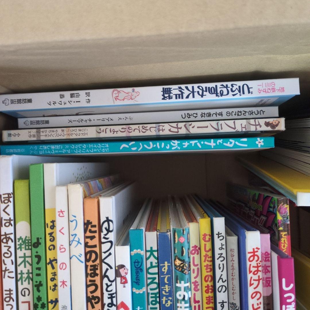 y*様 えほん　まとめ売り