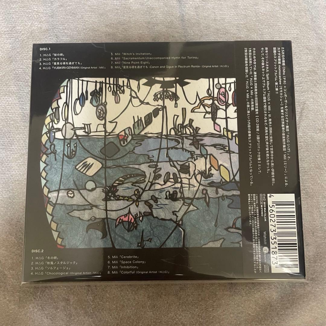 [初回限定/2CD] H△G x Mili スプリットアルバム「Vol.2」
