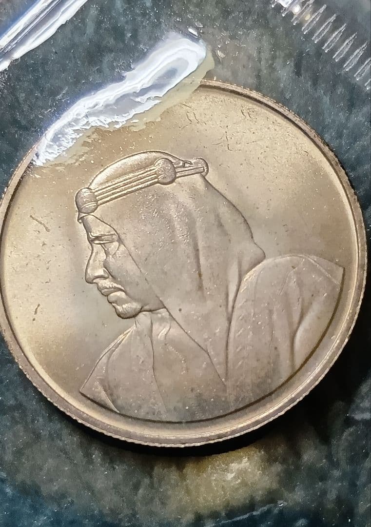 バーレーン 1968年 500フィル 銀貨