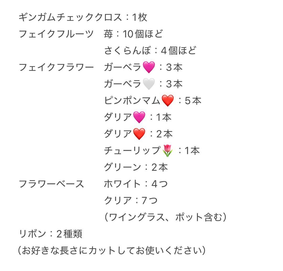装飾セット　おうちスタジオ　赤　誕生日　クリスマス　ウェルカムスペース