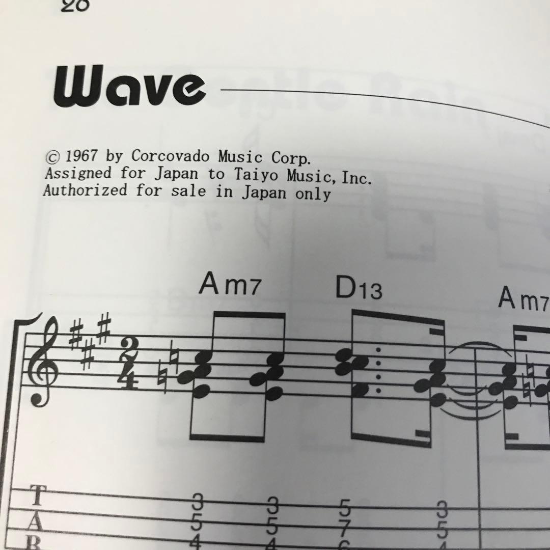 ソロで弾くウクレレ・ボサ・ノヴァ vol.1 vol.2 2冊セット