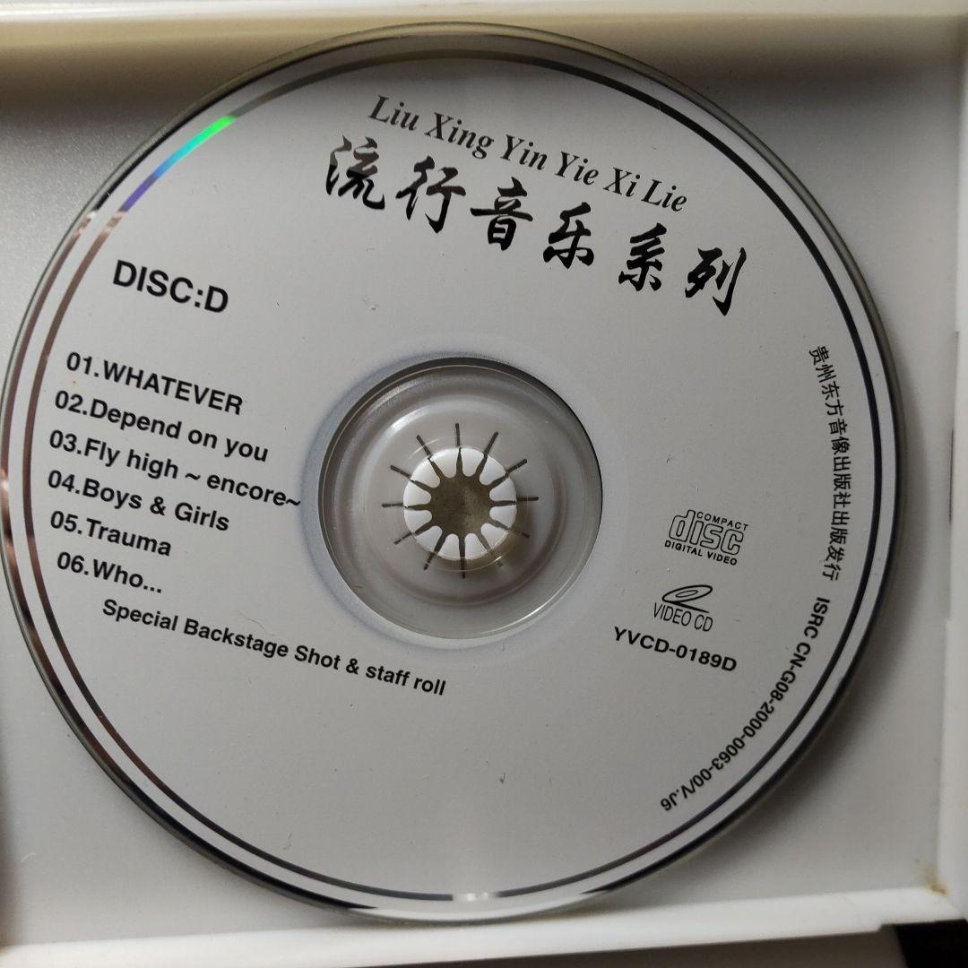 浜崎あゆみ　ビデオCD 4枚組（2枚組×2）台湾盤
