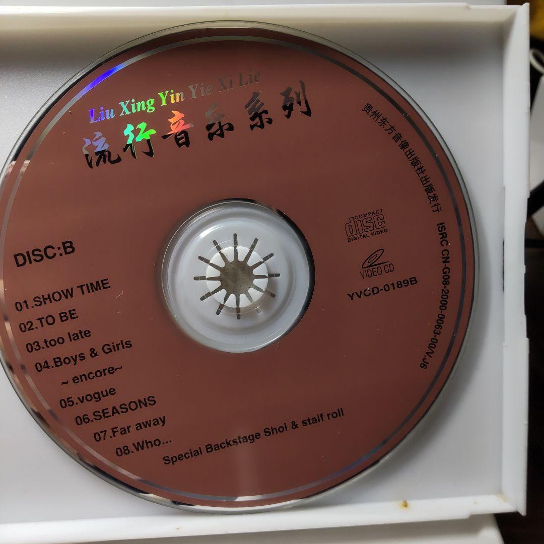 浜崎あゆみ　ビデオCD 4枚組（2枚組×2）台湾盤